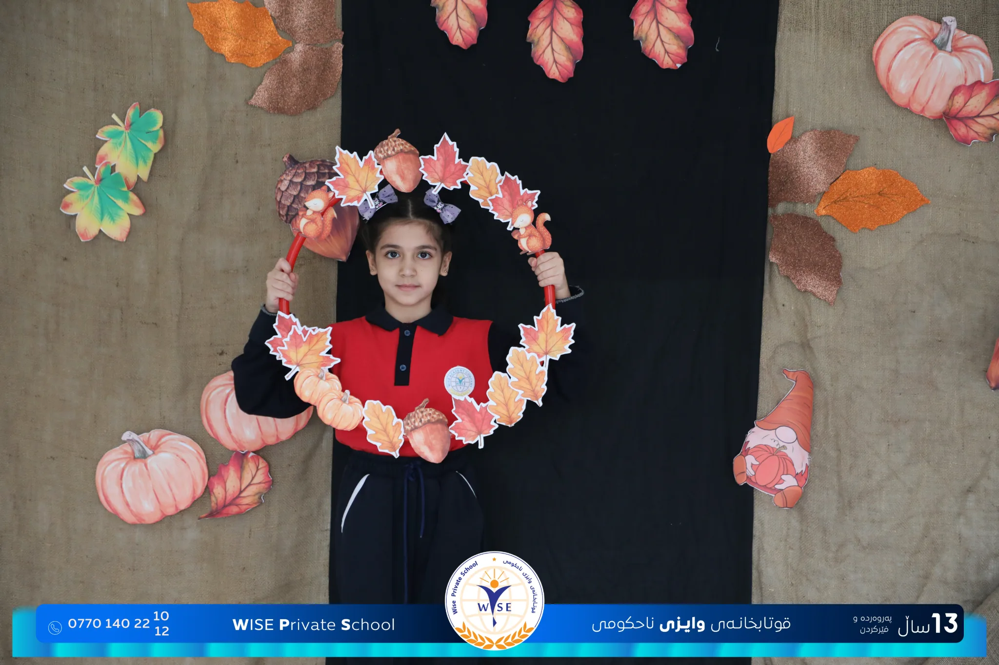 پاییز تەنها وەرزی گەڵاڕێزان نییە، بەڵکو دەستپێکی نوێی جووڵە، چالاکی و وزەی ئەڕێنیە ڕۆژێکی پڕ لە خەندە، وزە و یادەوەری خۆش لە چالاکییە پاییزەکاندا