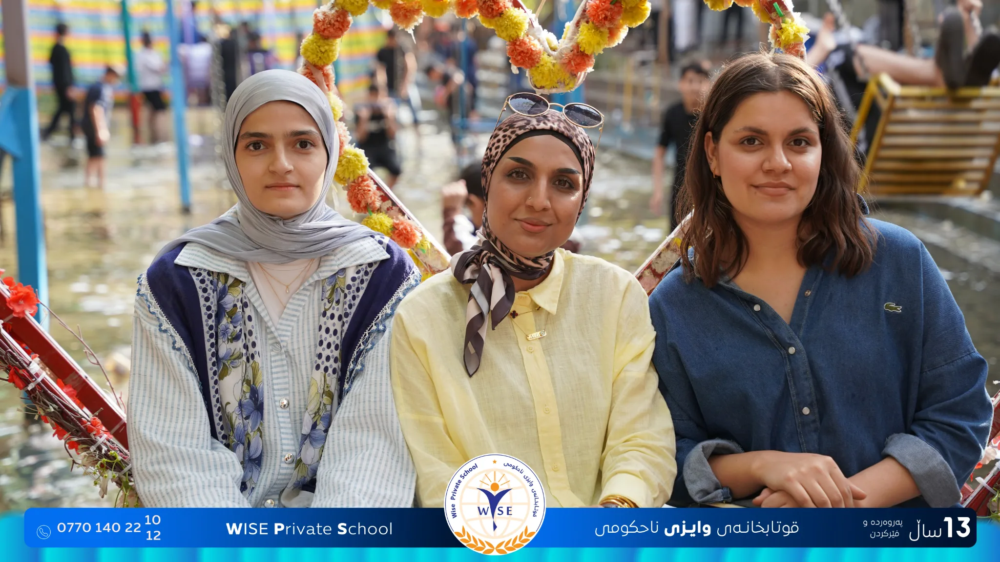 پاییز لە چاوەڕوانی یادگارییە جوانەکانماندا!