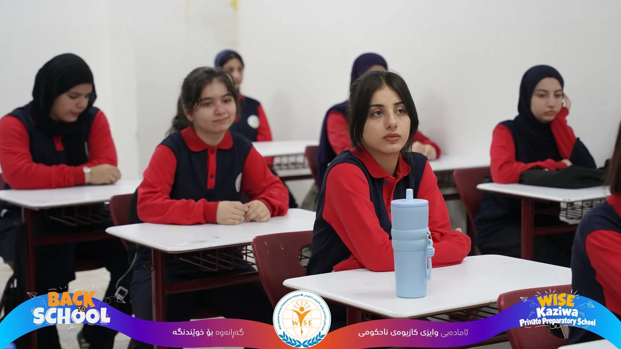 دەستپێکی ساڵێکی نوێی پڕ لە ئومێد و سەرکەوتن! 🌟