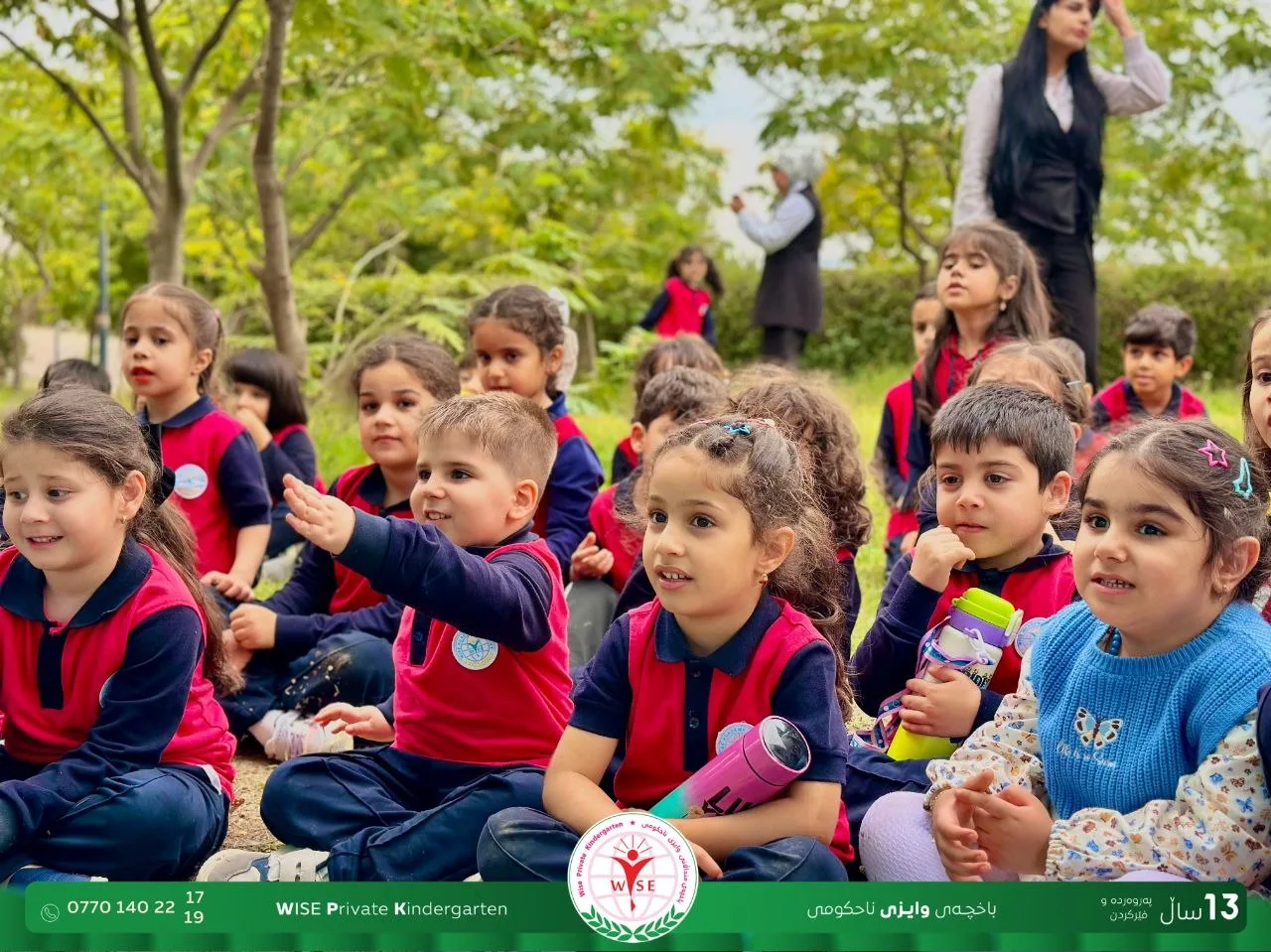 یەکەم گەشتی ساڵی خوێندنمان لە باخچەی وایزی ناحکومی