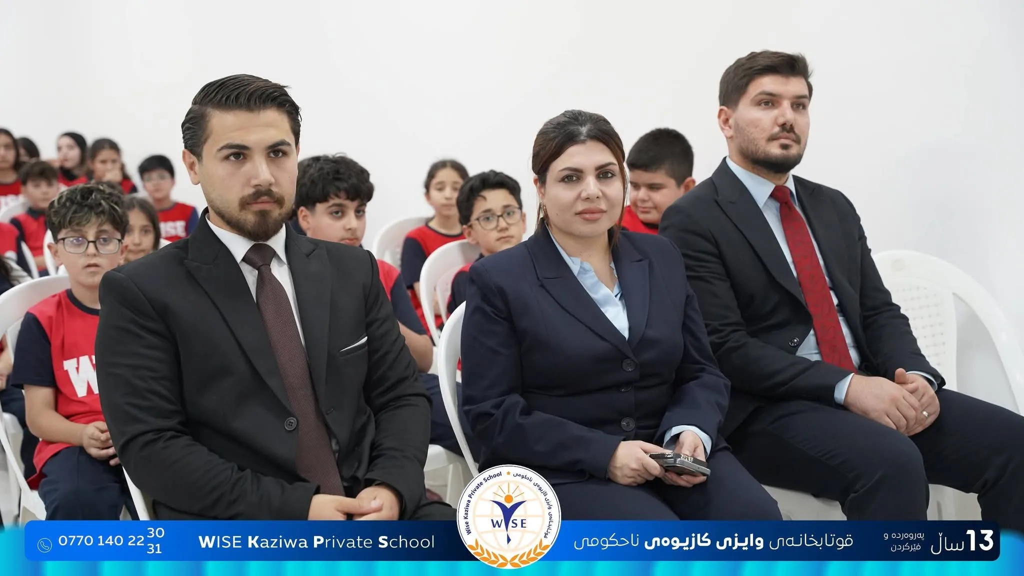 🌿🏫 بەخێربێن بۆ خێزانی وایز کازیوە