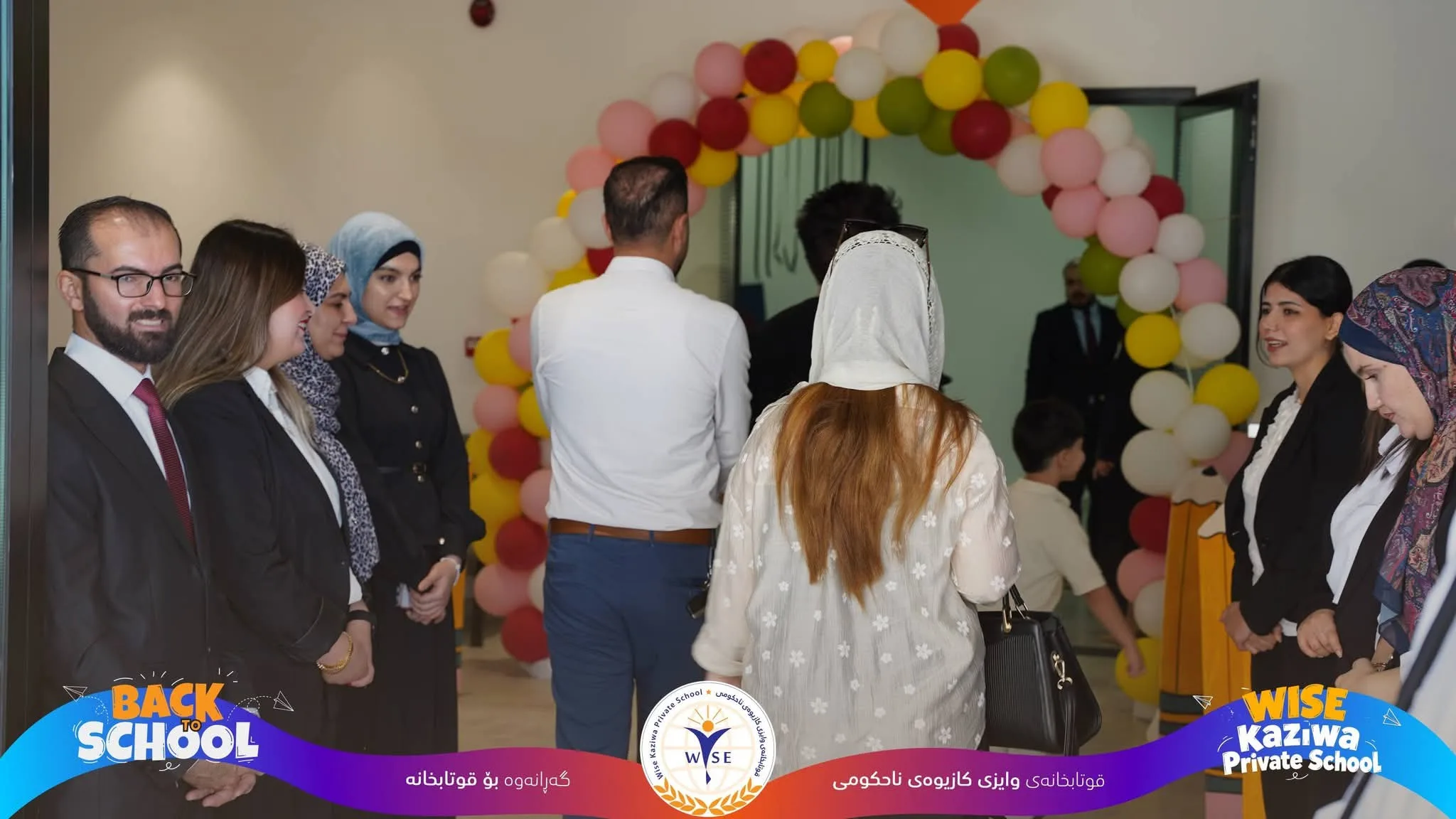 🎒💙 بەخێربێن، ئەی قوتابیانی پۆلی یەکەم!