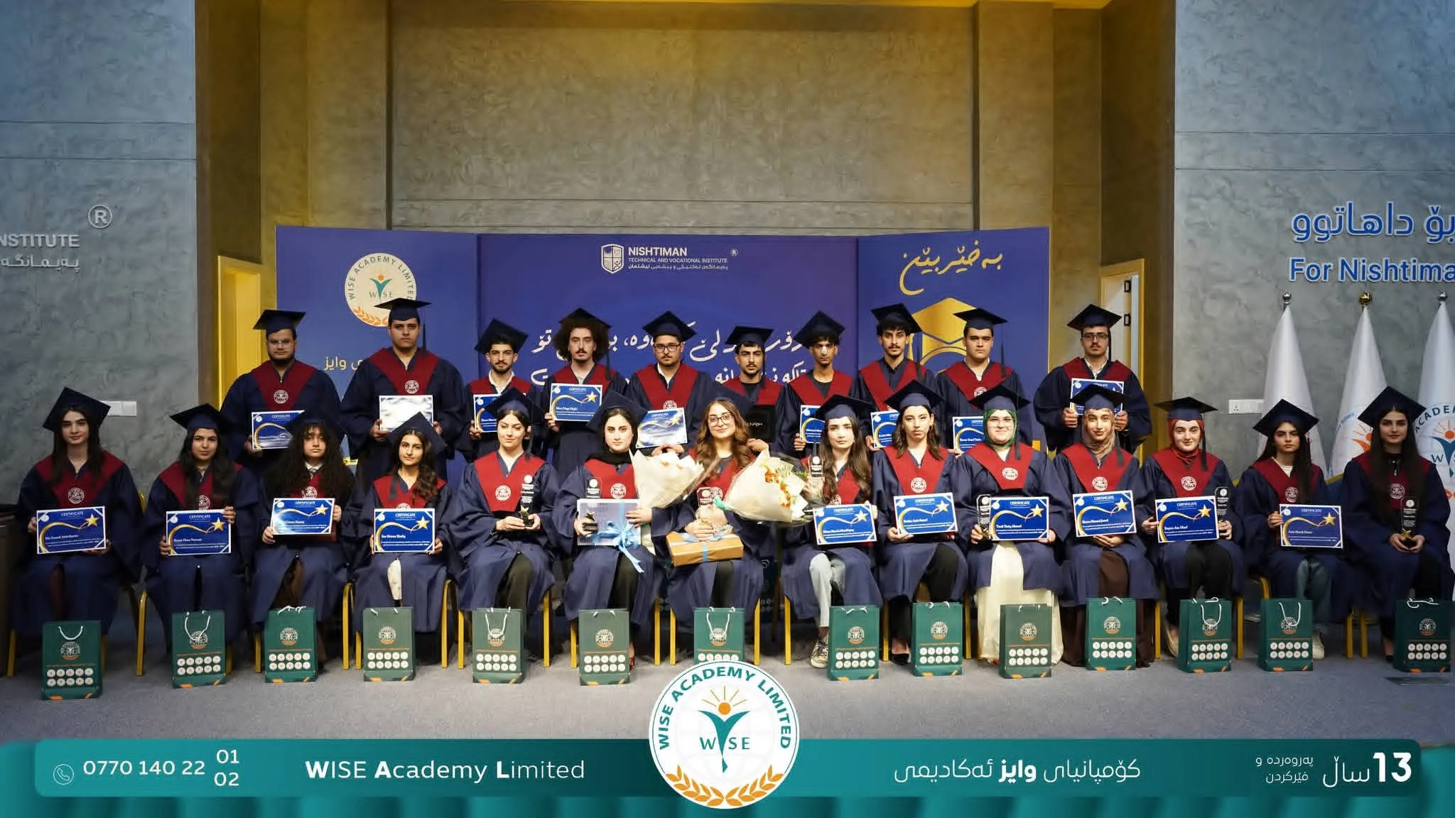 🎓✨ سێیەمین خولی دەرچووانی ئامادەییەکانی وایز ( یەکەم  ئەلبومی وێنەکان )