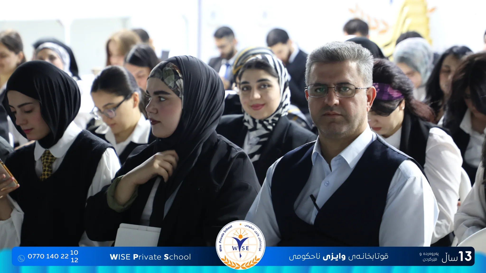 کۆبوونەوەی دەستەی کارگێڕی لەگەڵ ستافی دڵسۆز و ماندوونەناسی مامۆستایان، باسمان لە پلانە نوێیەکان، بەرزکردنەوەی کوالێتیی فێرکردن و ڕەخساندنی باشترین ژینگە بۆ قوتابییەکانمان کرد