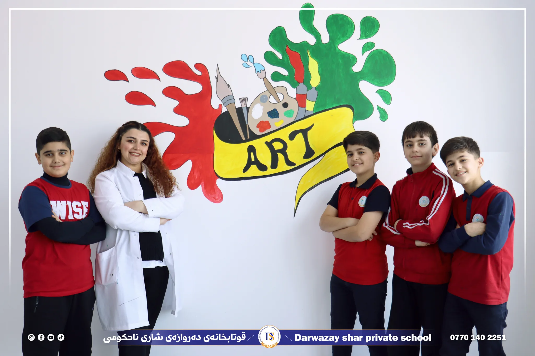 طلاب المرحلة الابتدائية مع معلمة الفنون